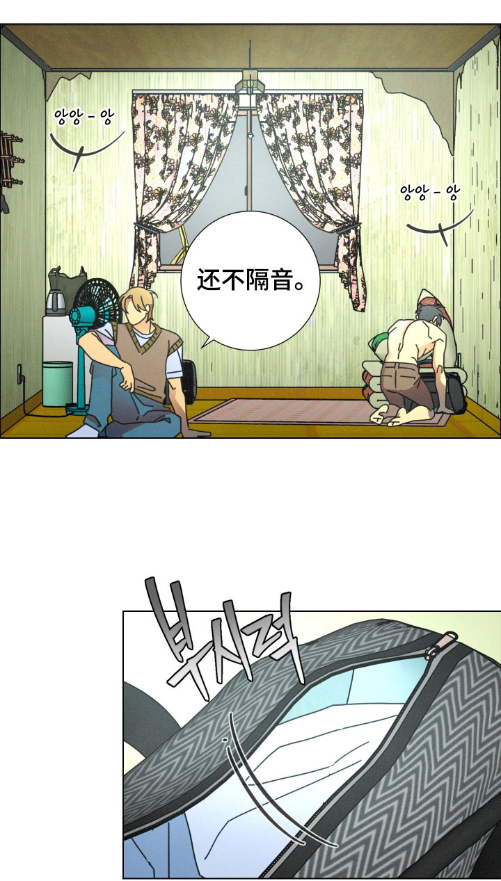 第28话19