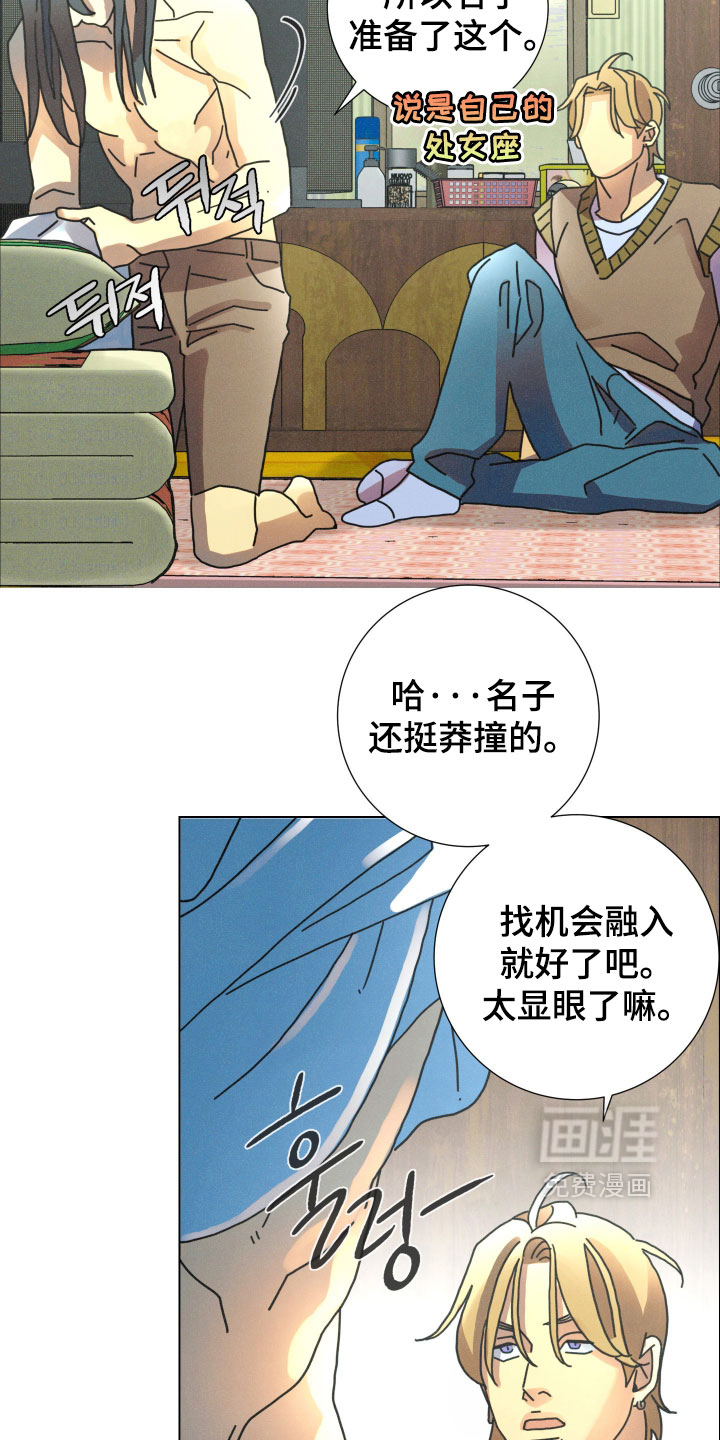 第28话23
