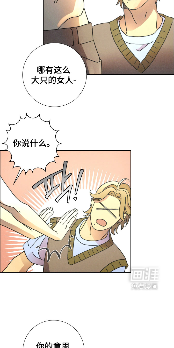第28话24