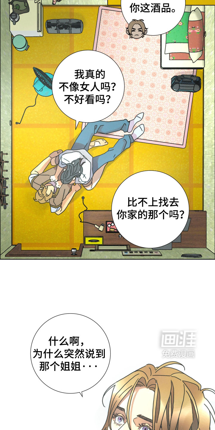 第28话26
