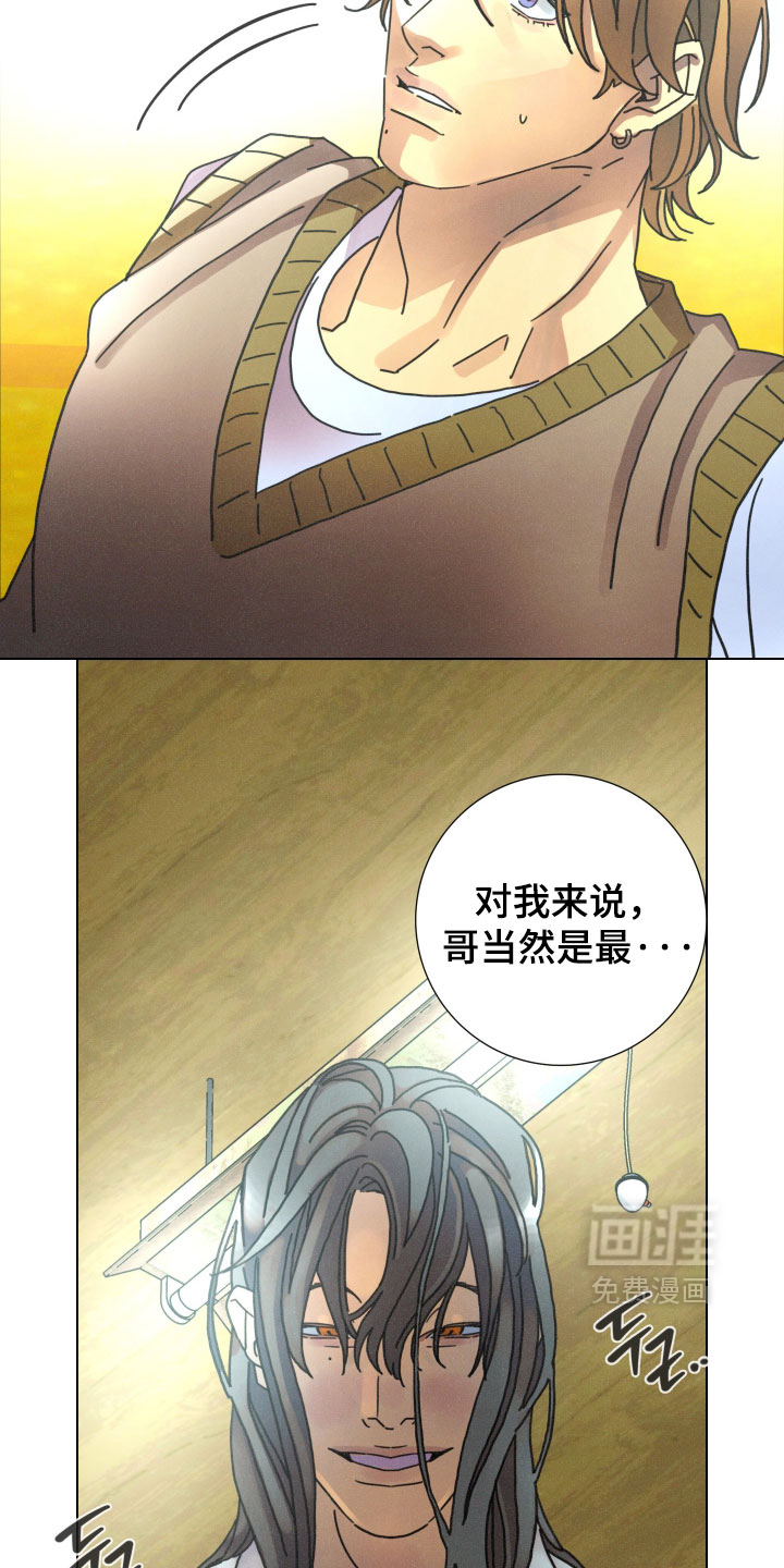 第28话27