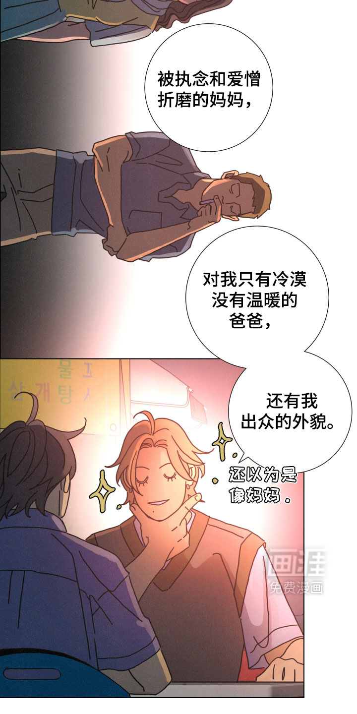 第28话4