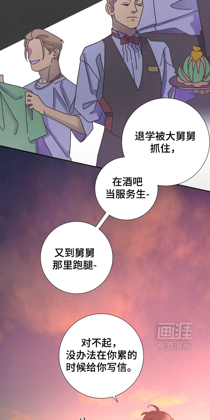 第28话6