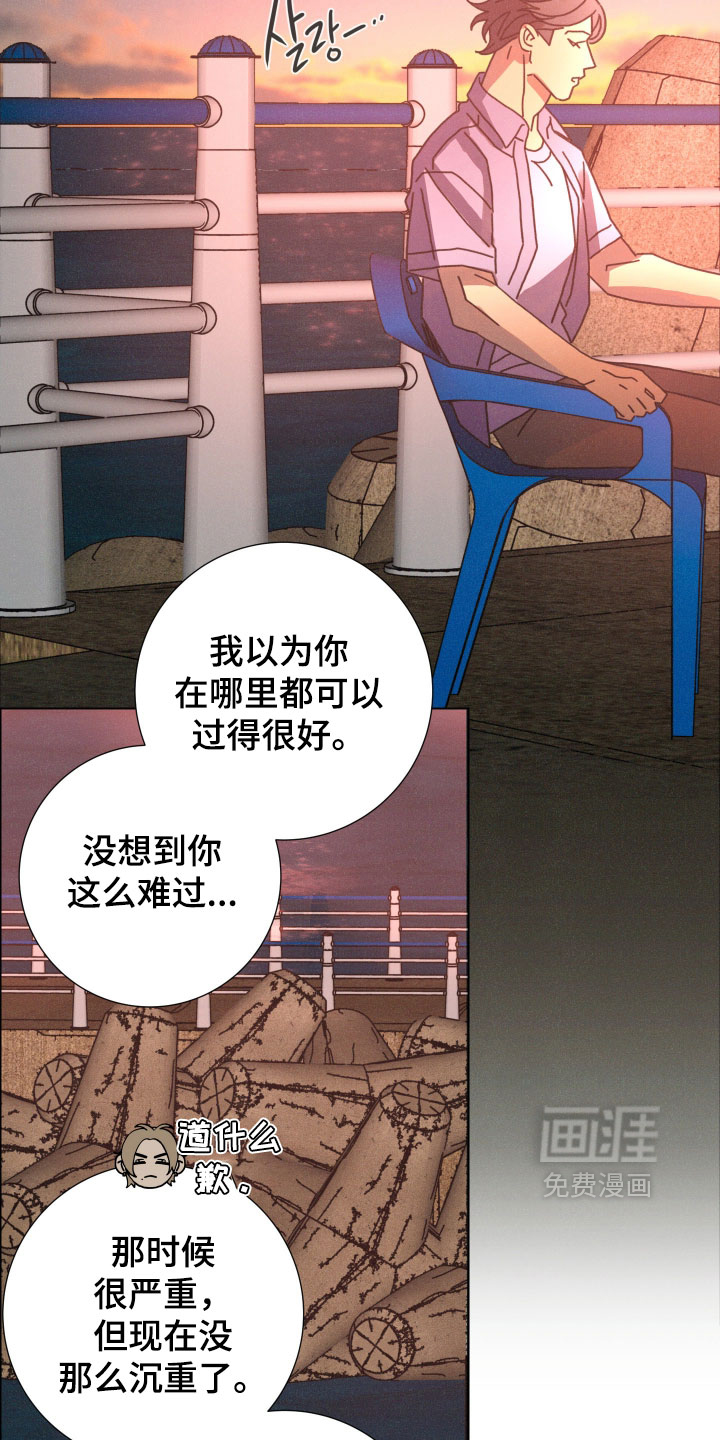 第28话7