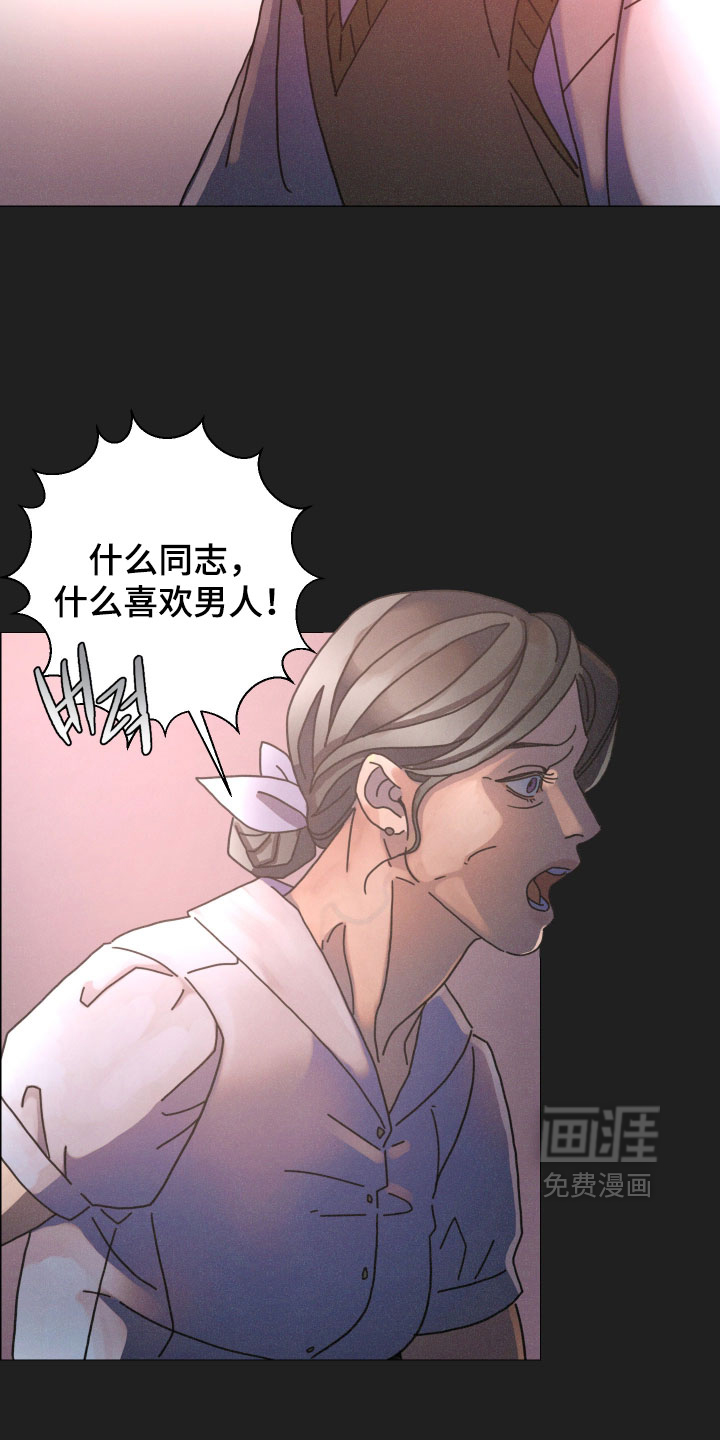 第28话9