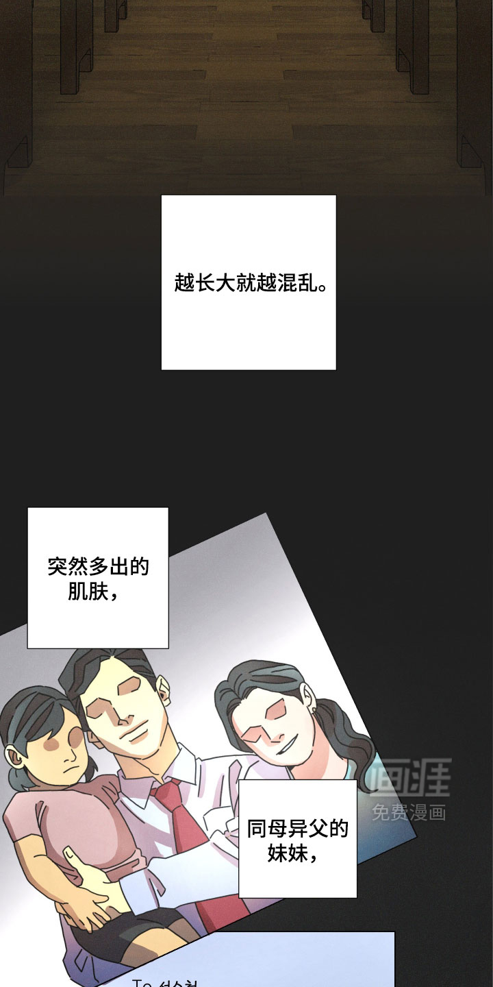 第27话13