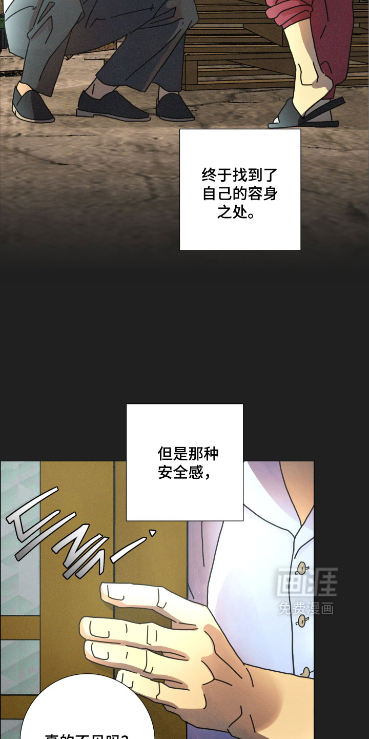第27话17