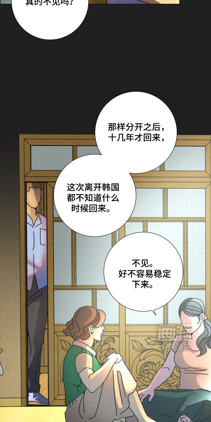 第27话18