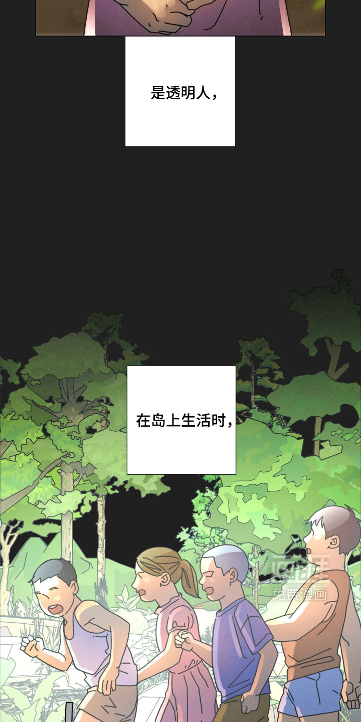 第27话8