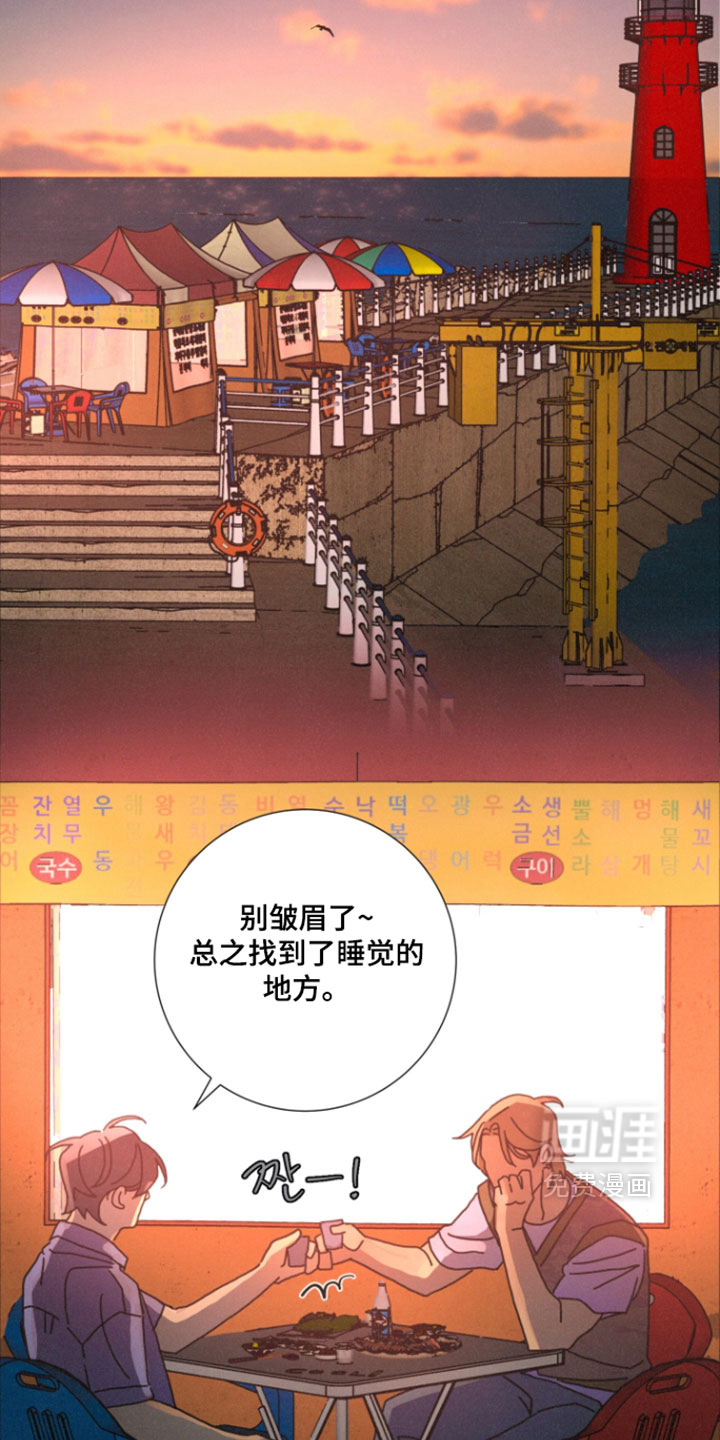 第26话10