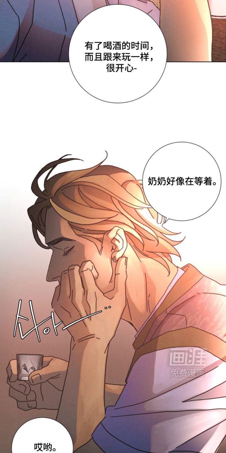第26话12