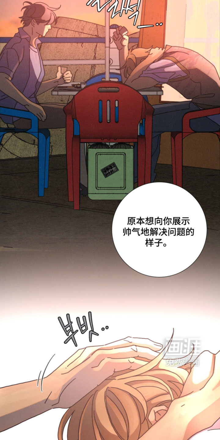 第26话14