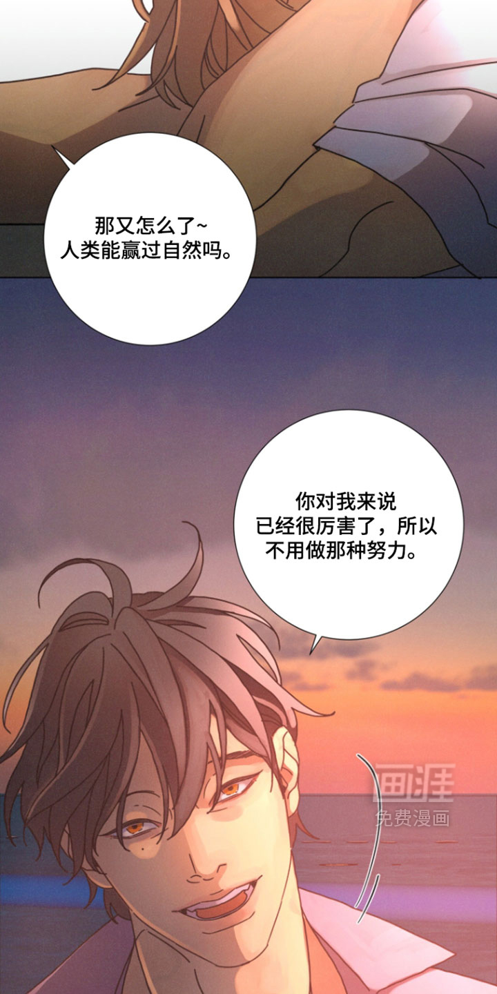 第26话15