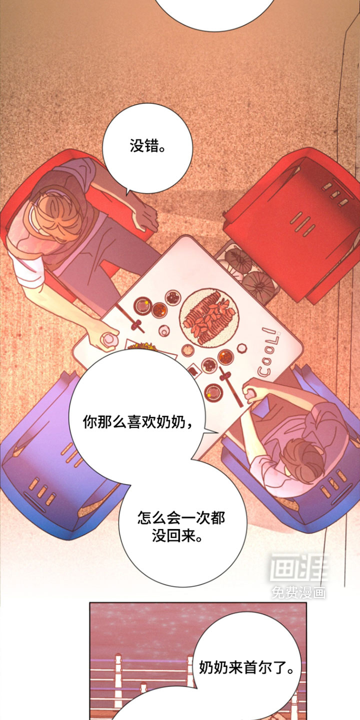 第26话18