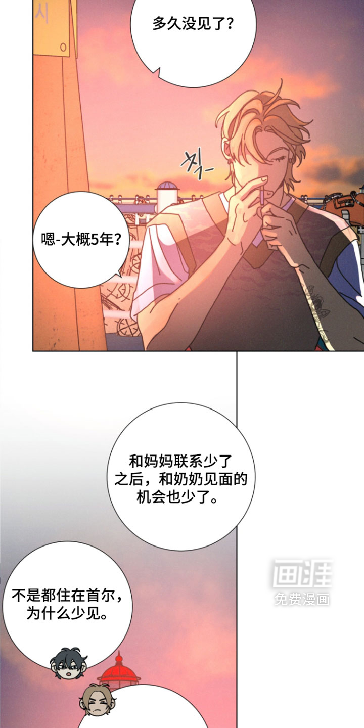第26话21