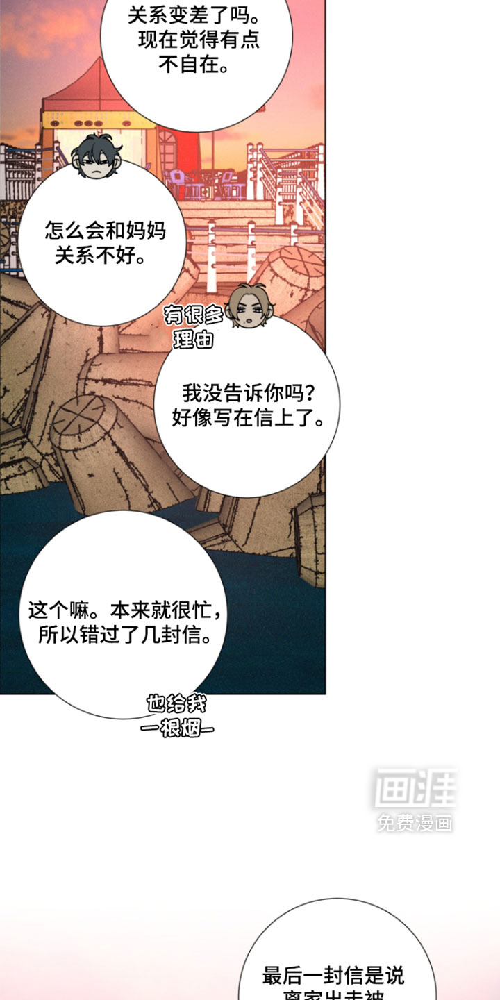 第26话22