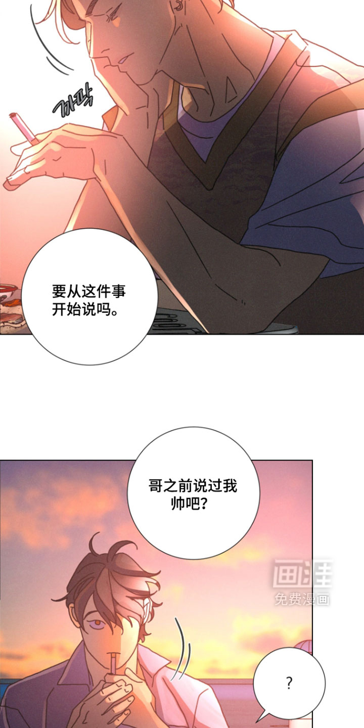 第26话24