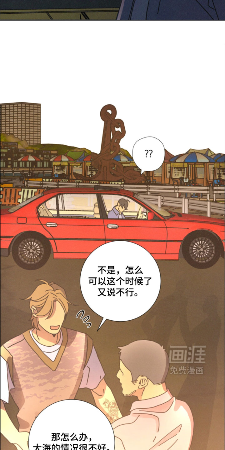 第26话6