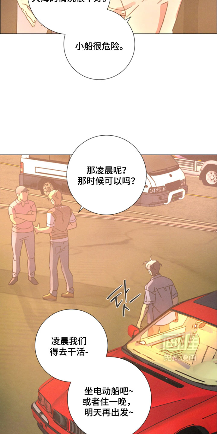 第26话7