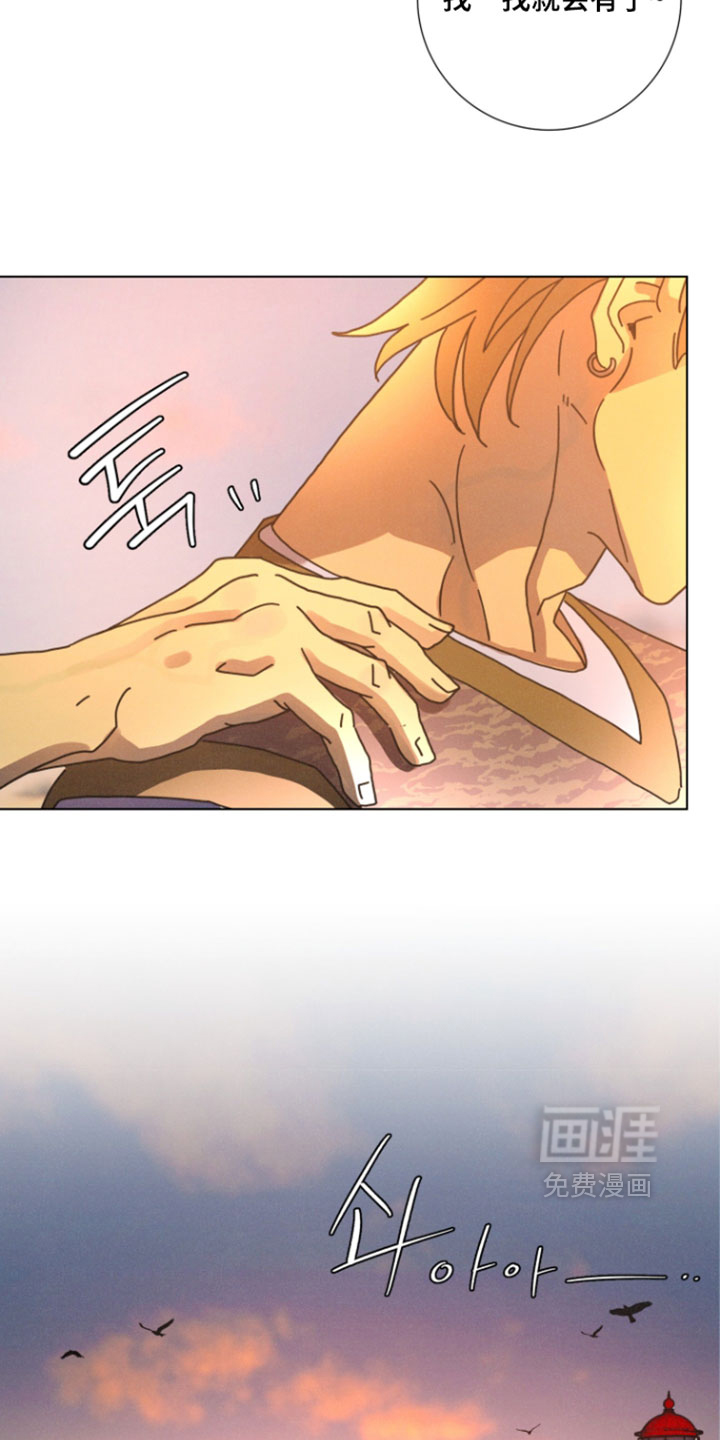 第26话9