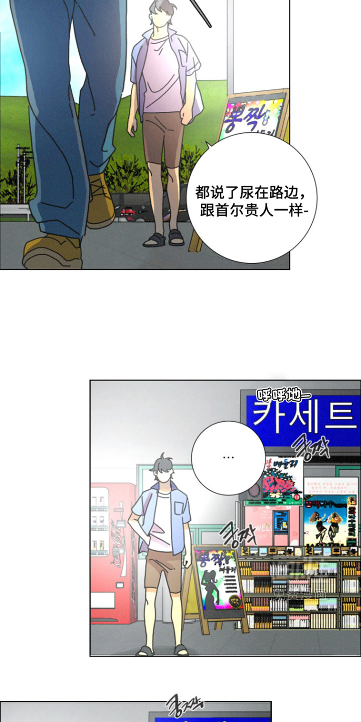 第25话15