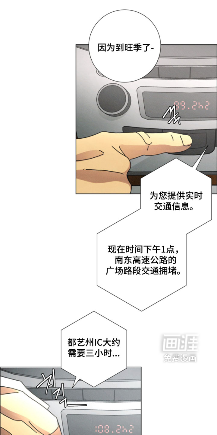 第25话5