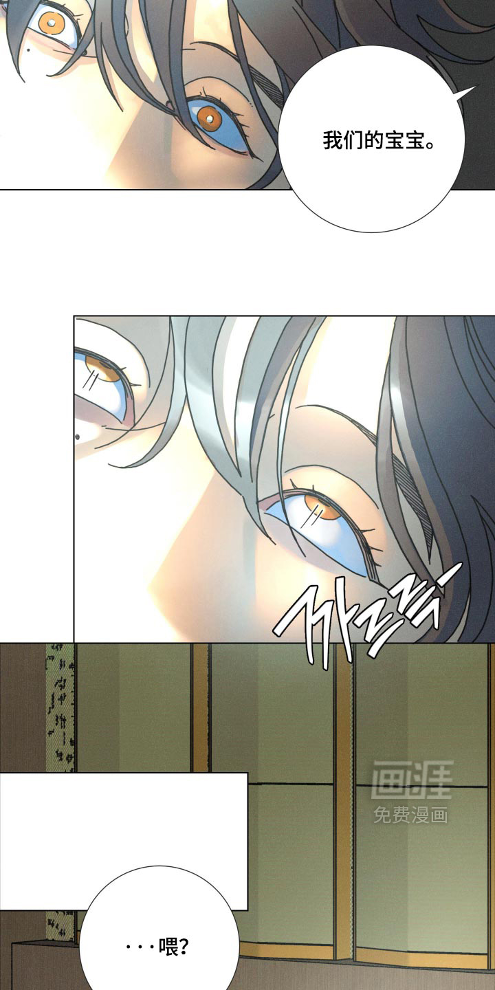 第41话10