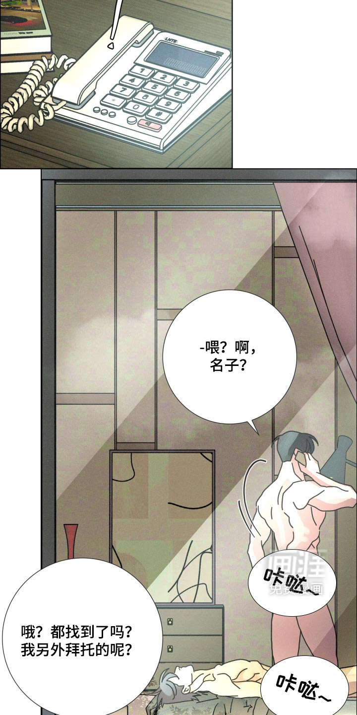 第41话12