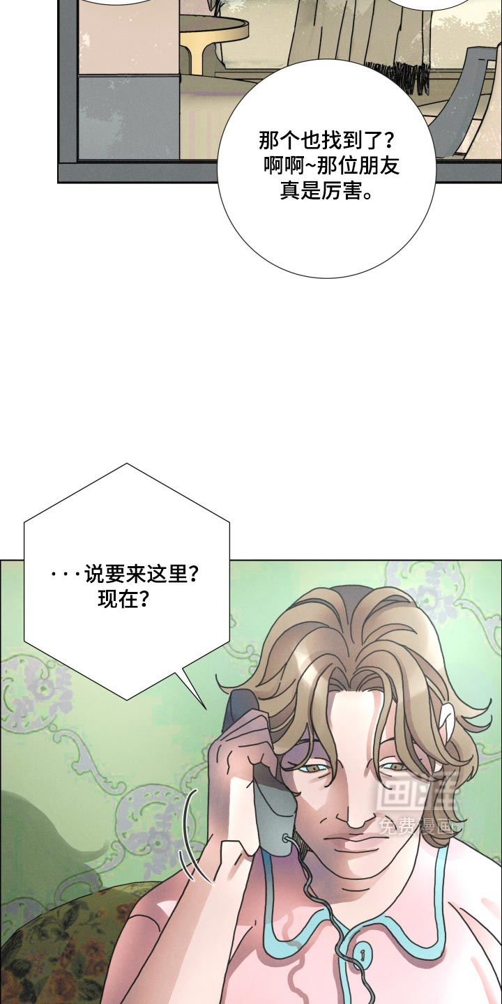 第41话13