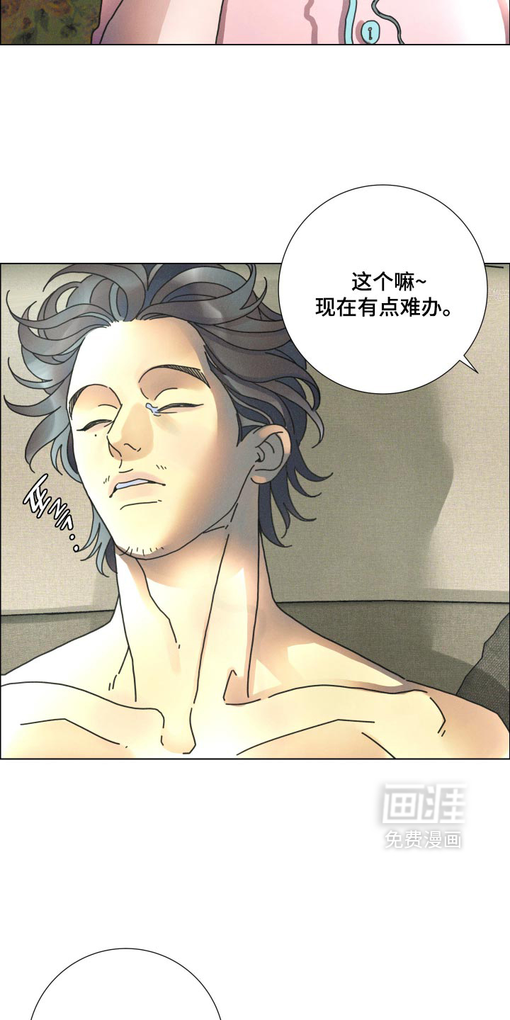 第41话14