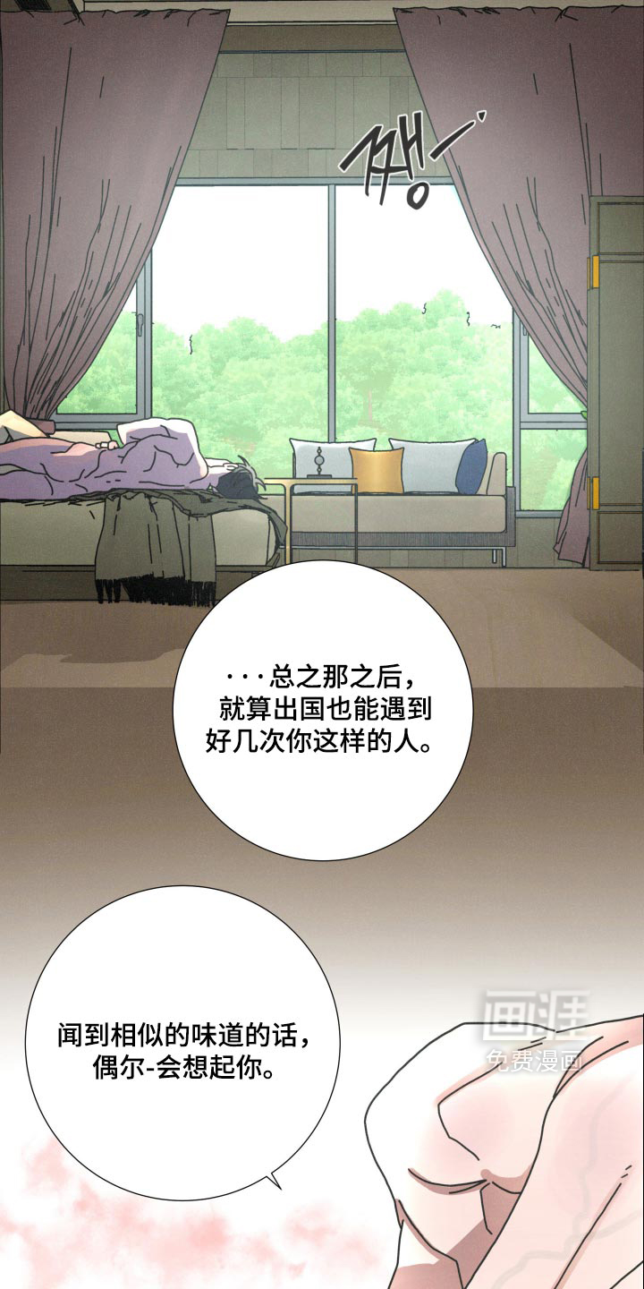 第41话2