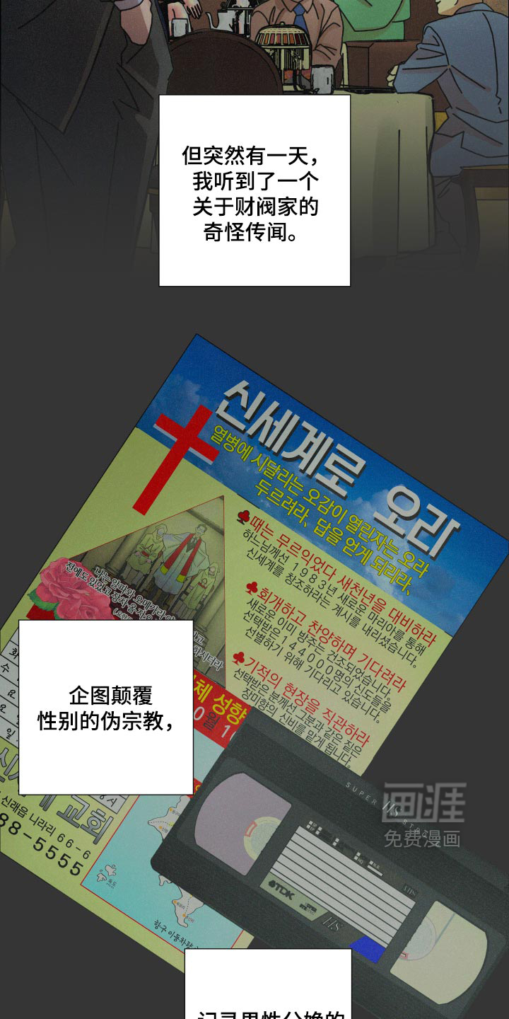 第41话4