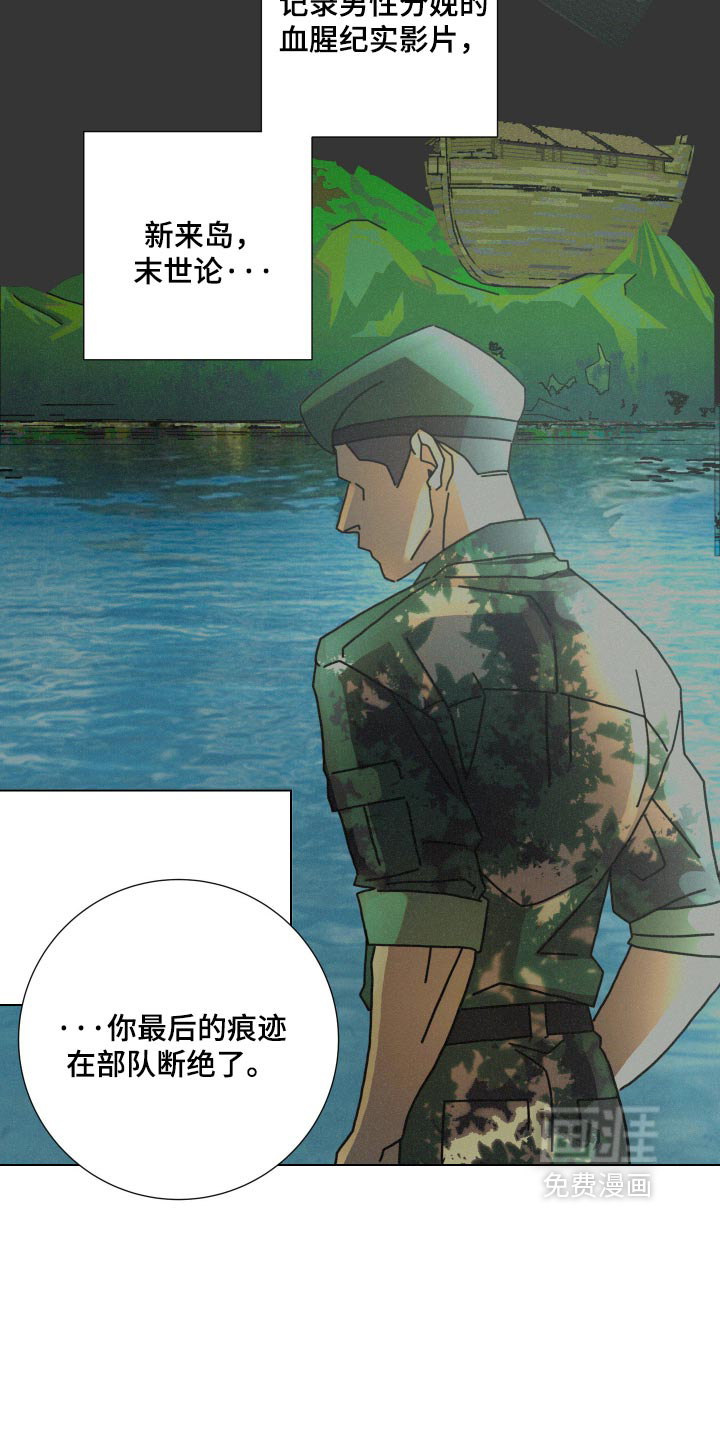 第41话5
