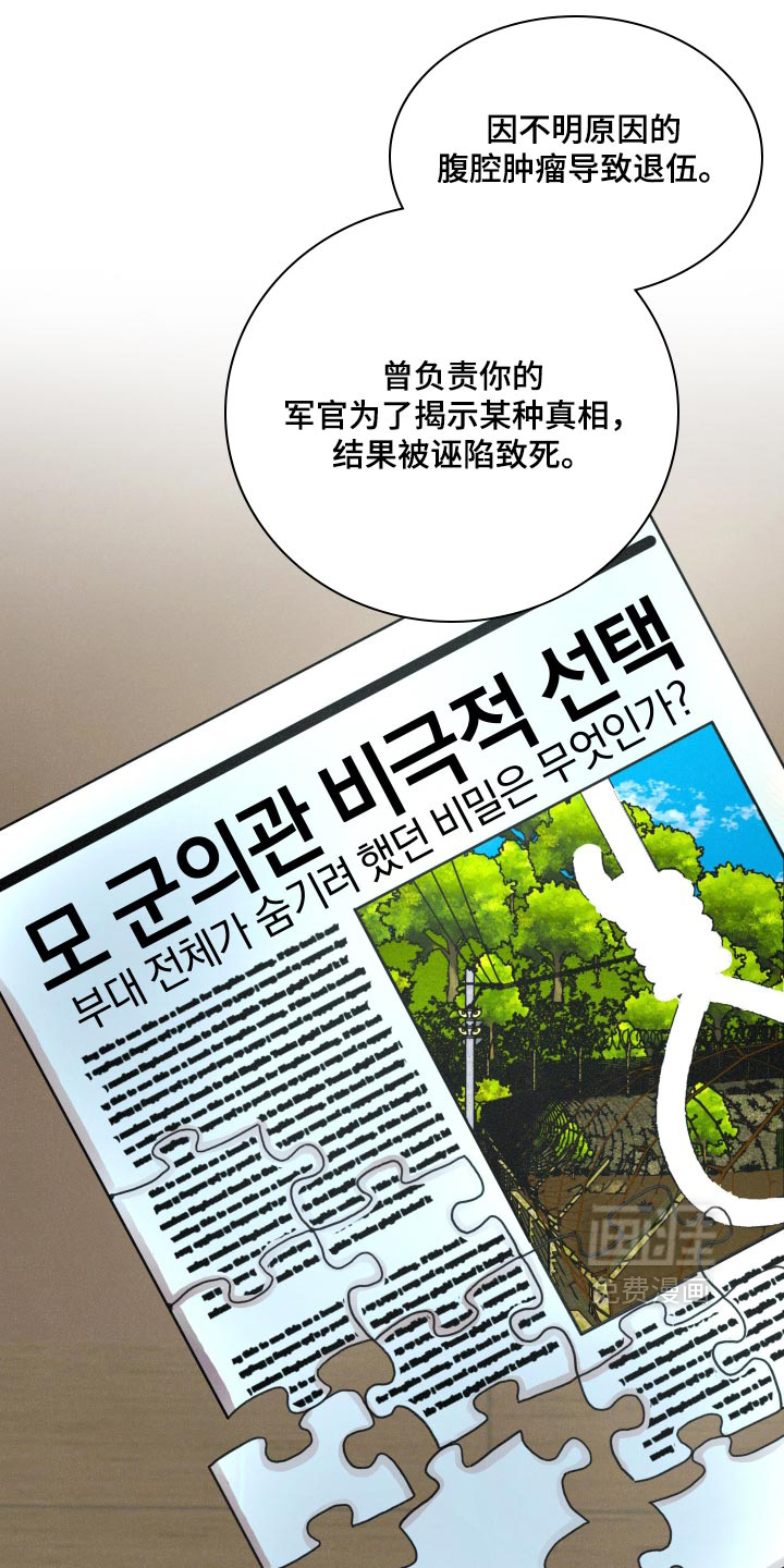 第41话6
