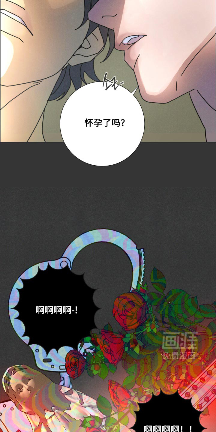 第41话8