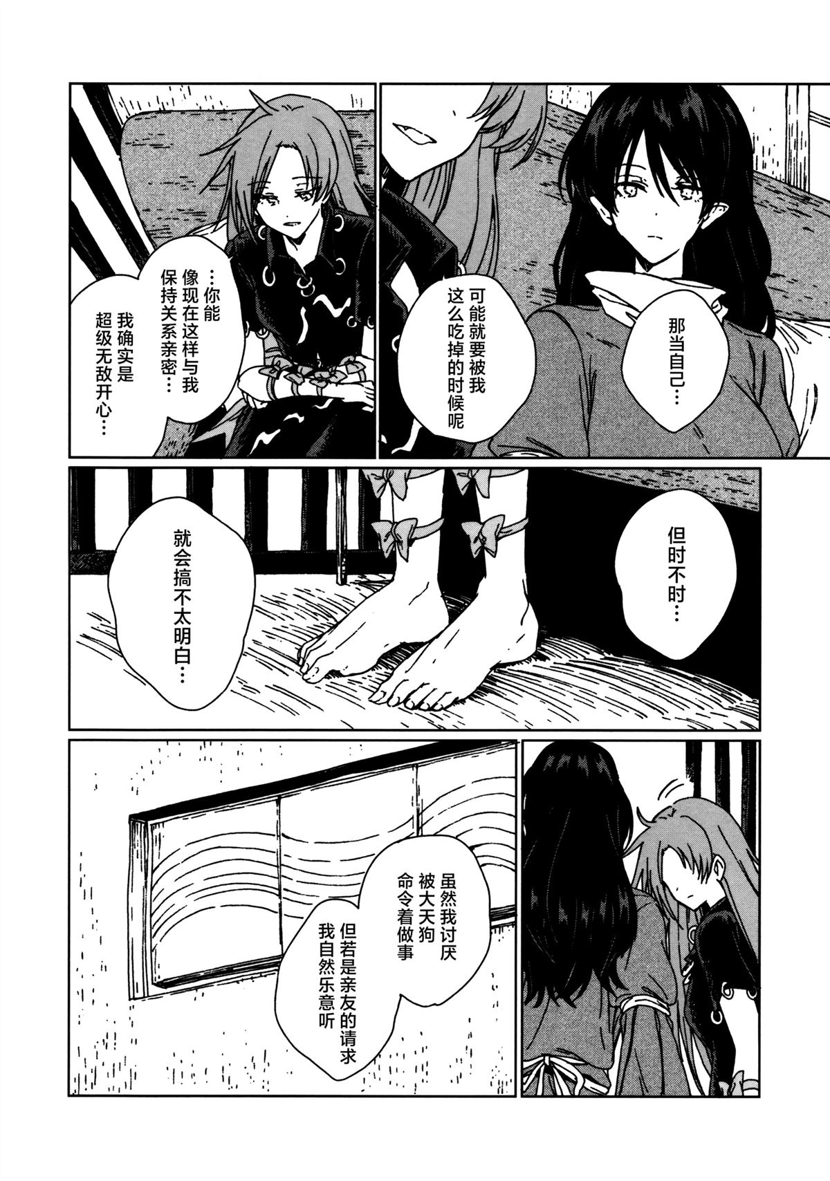 短篇10