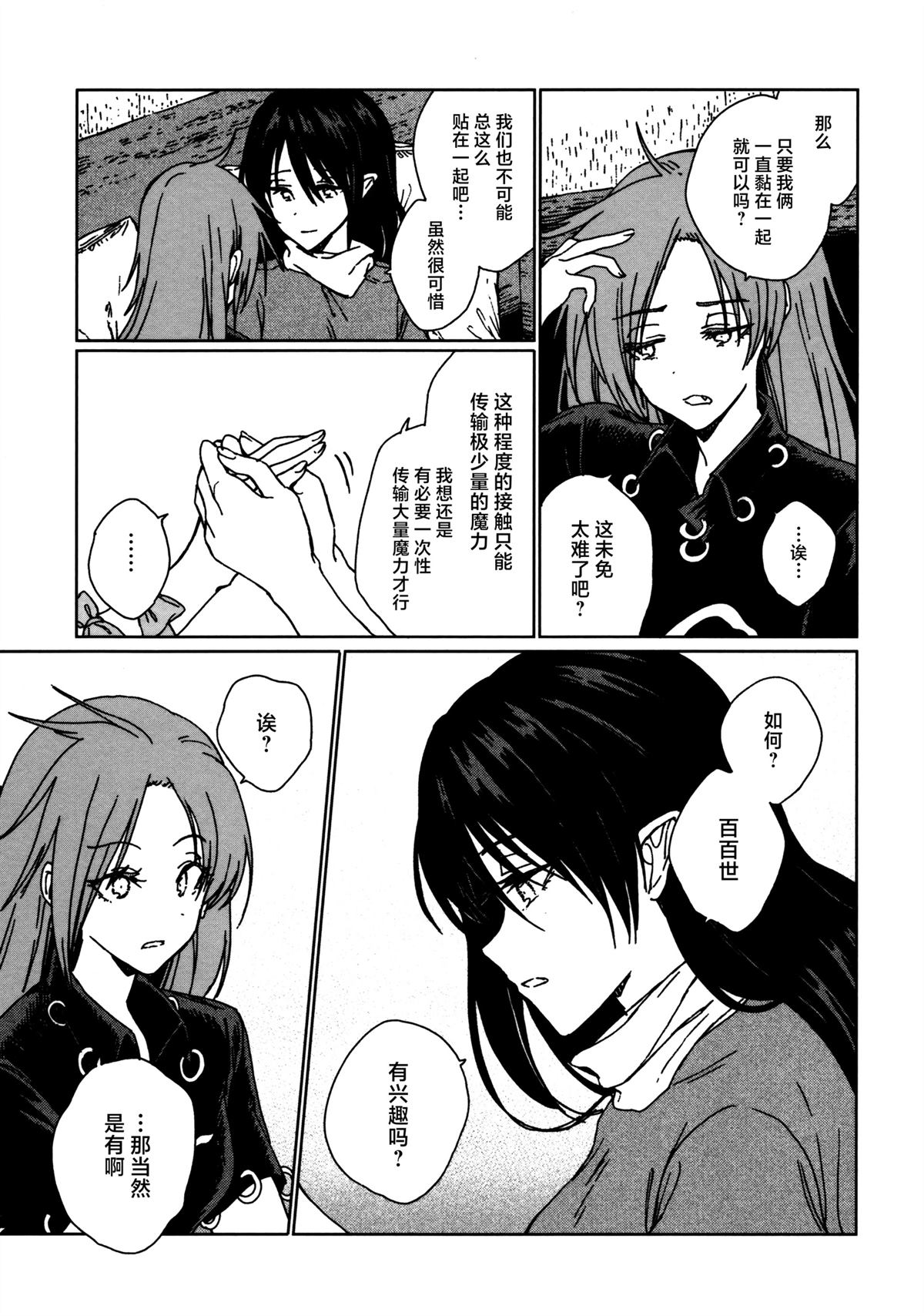 短篇15
