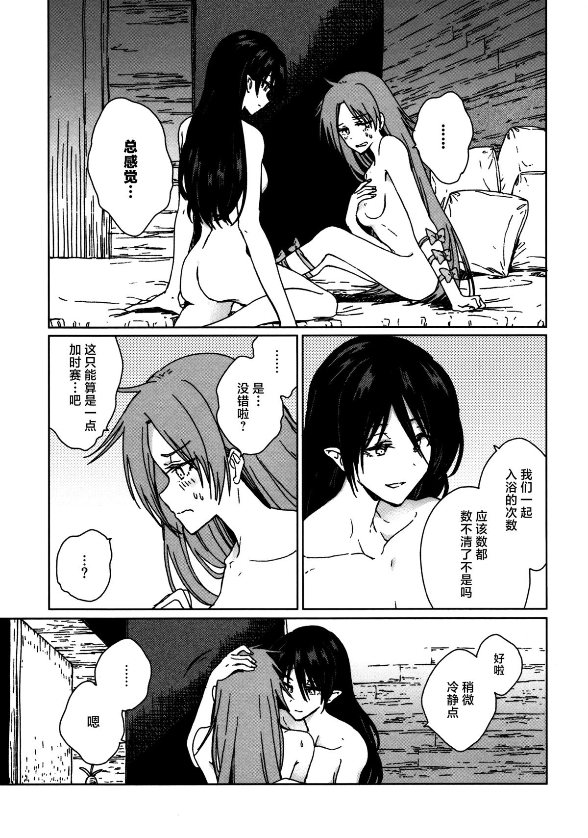 短篇17