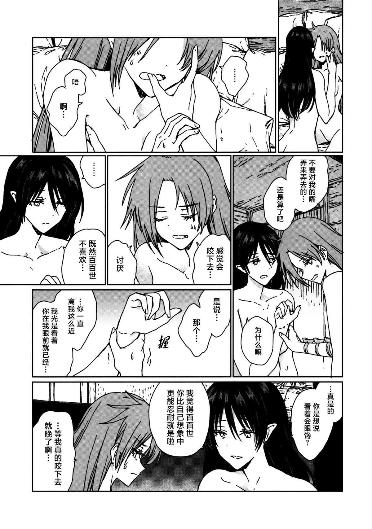 短篇21