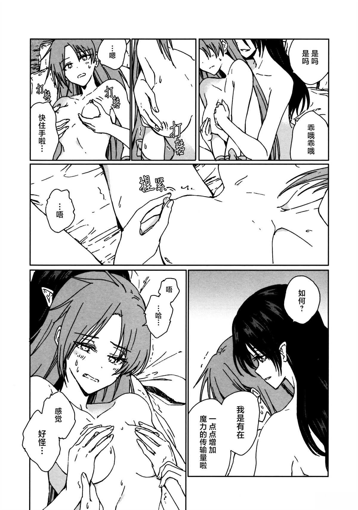 短篇23