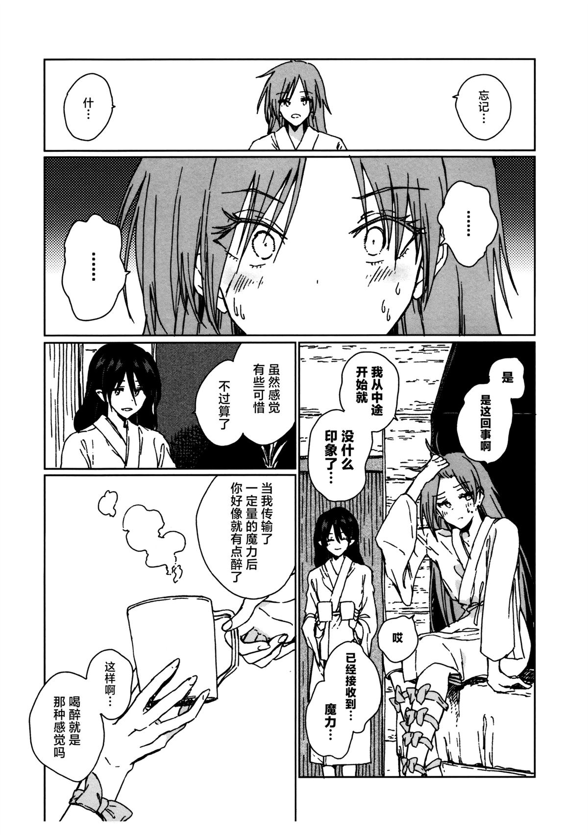 短篇29