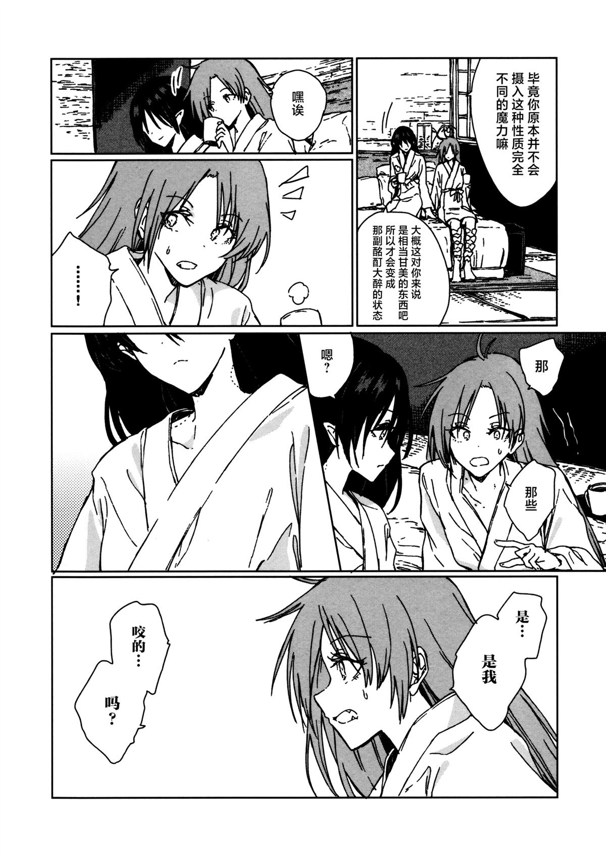 短篇30