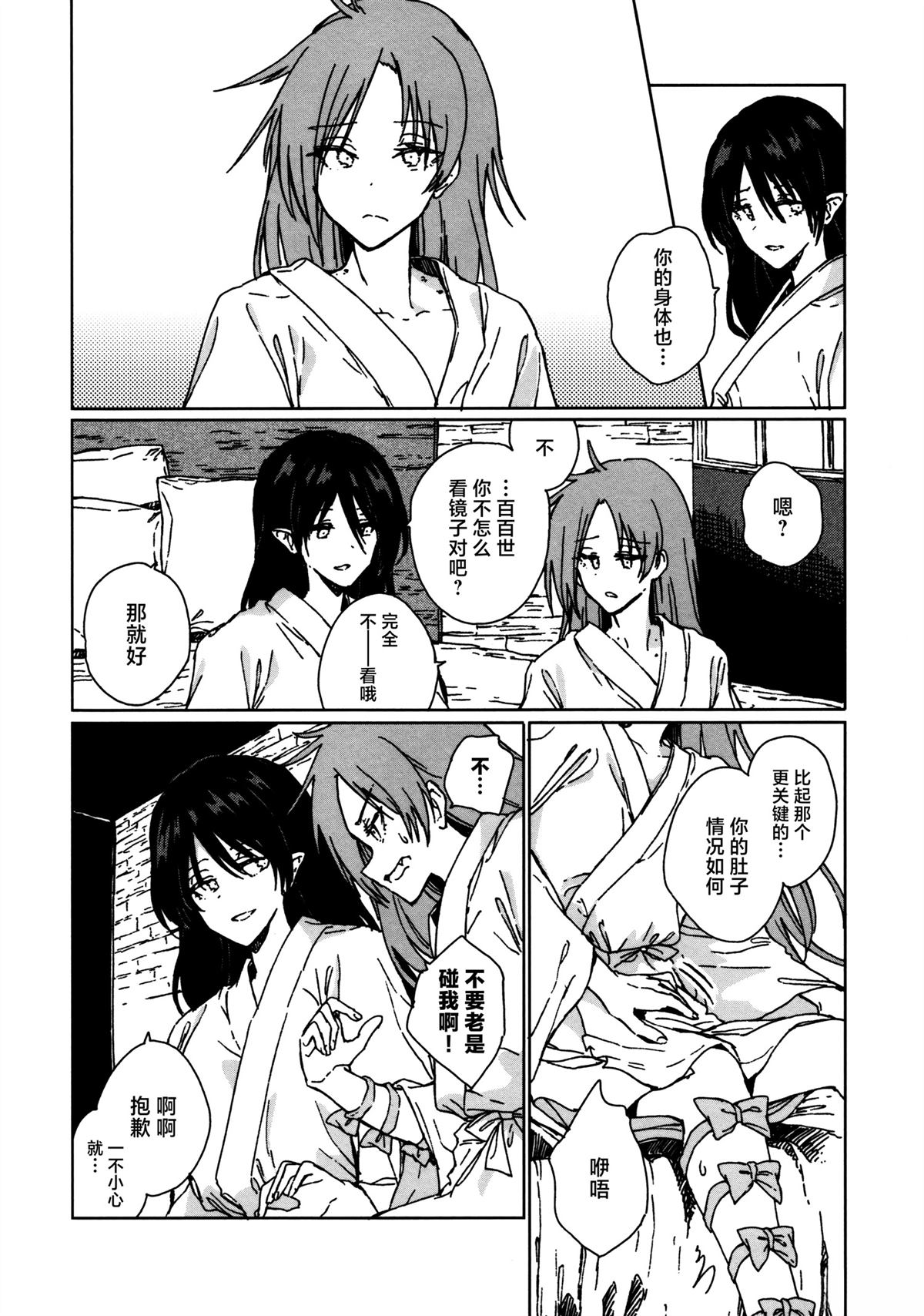 短篇32