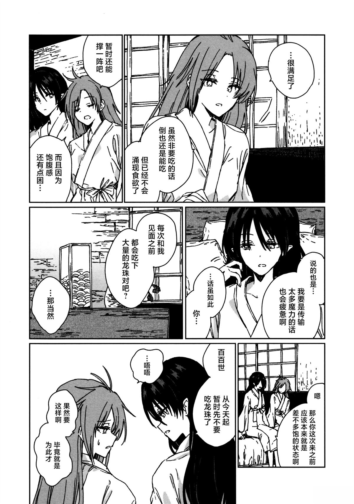 短篇33