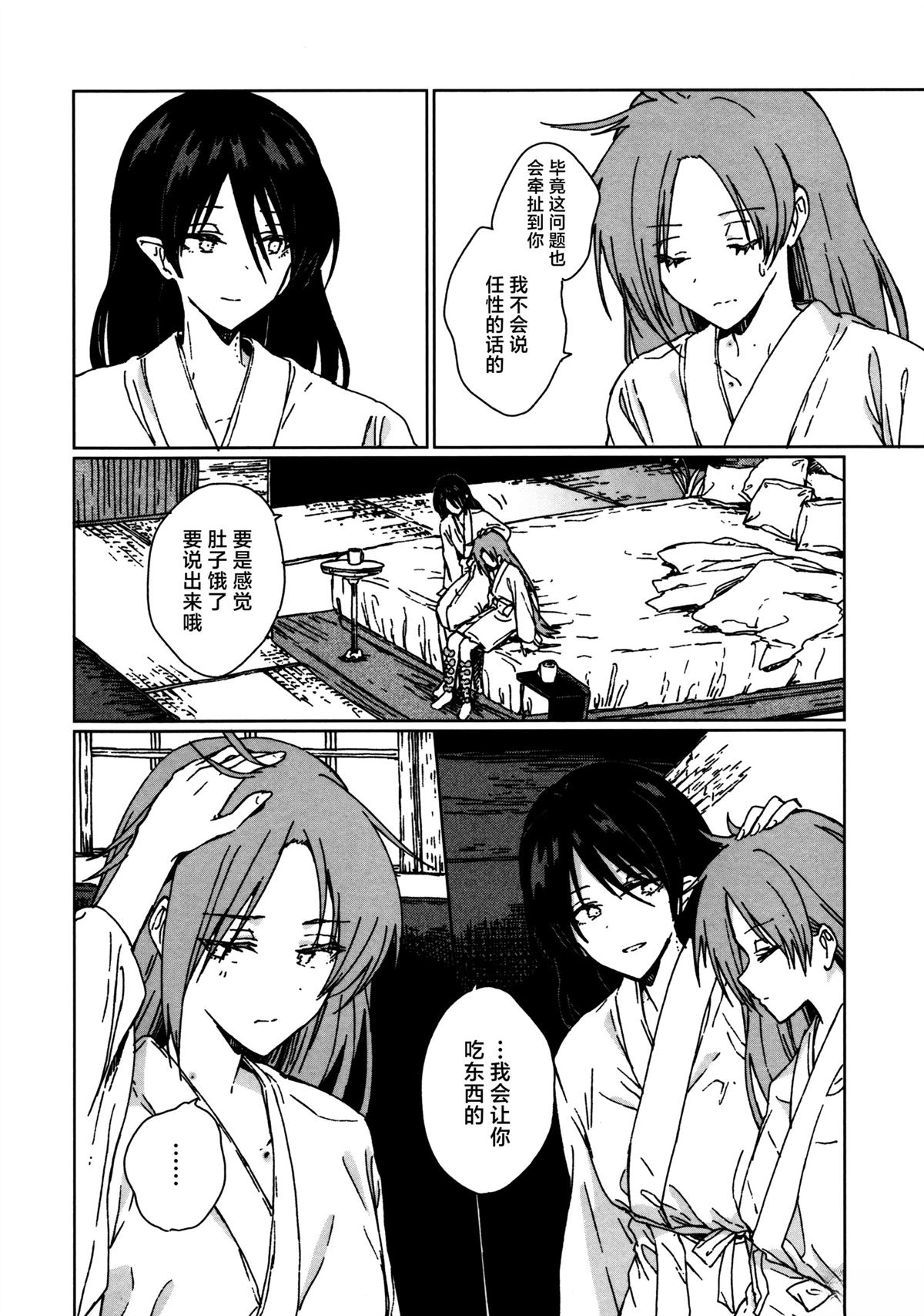 短篇34