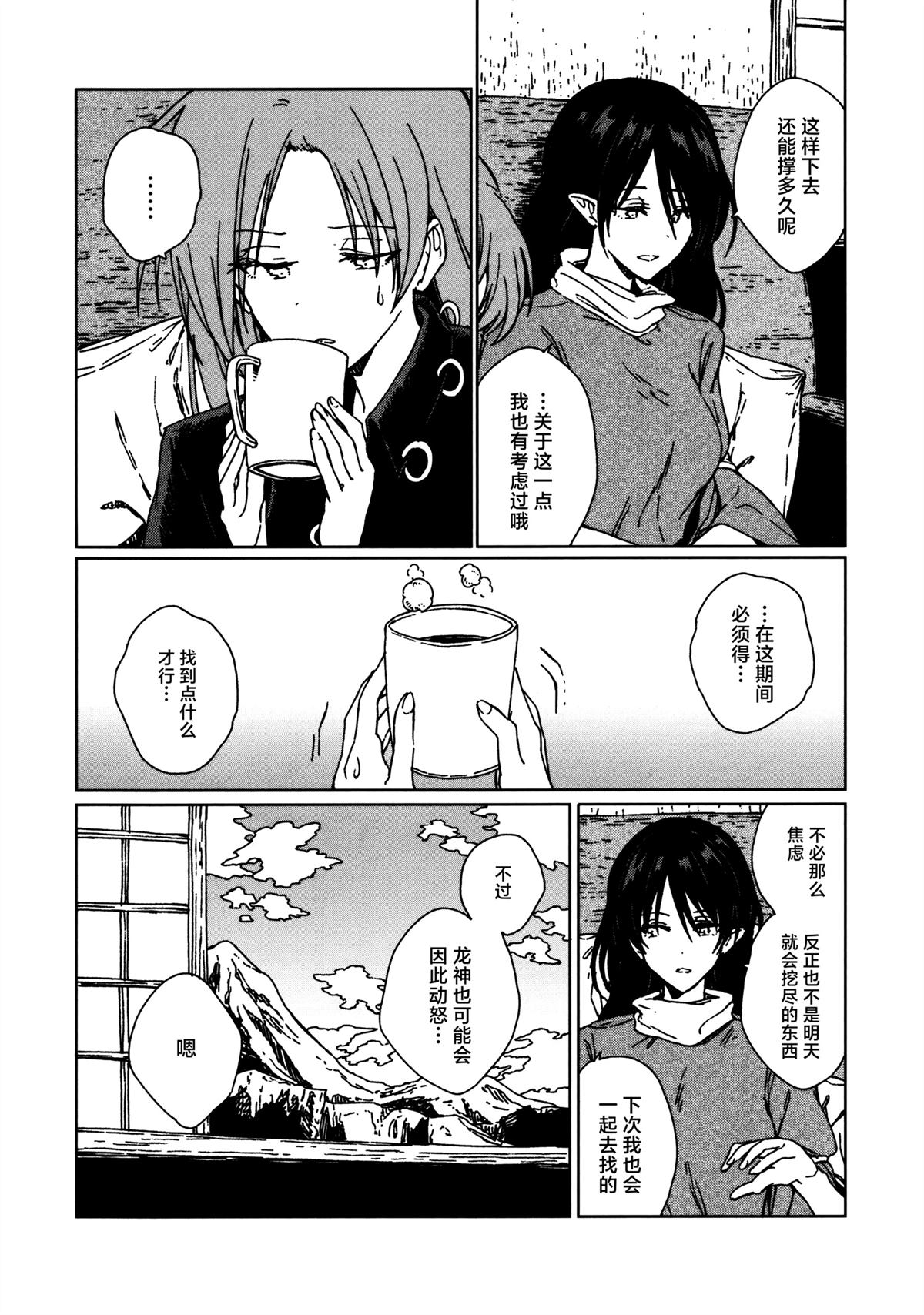 短篇4