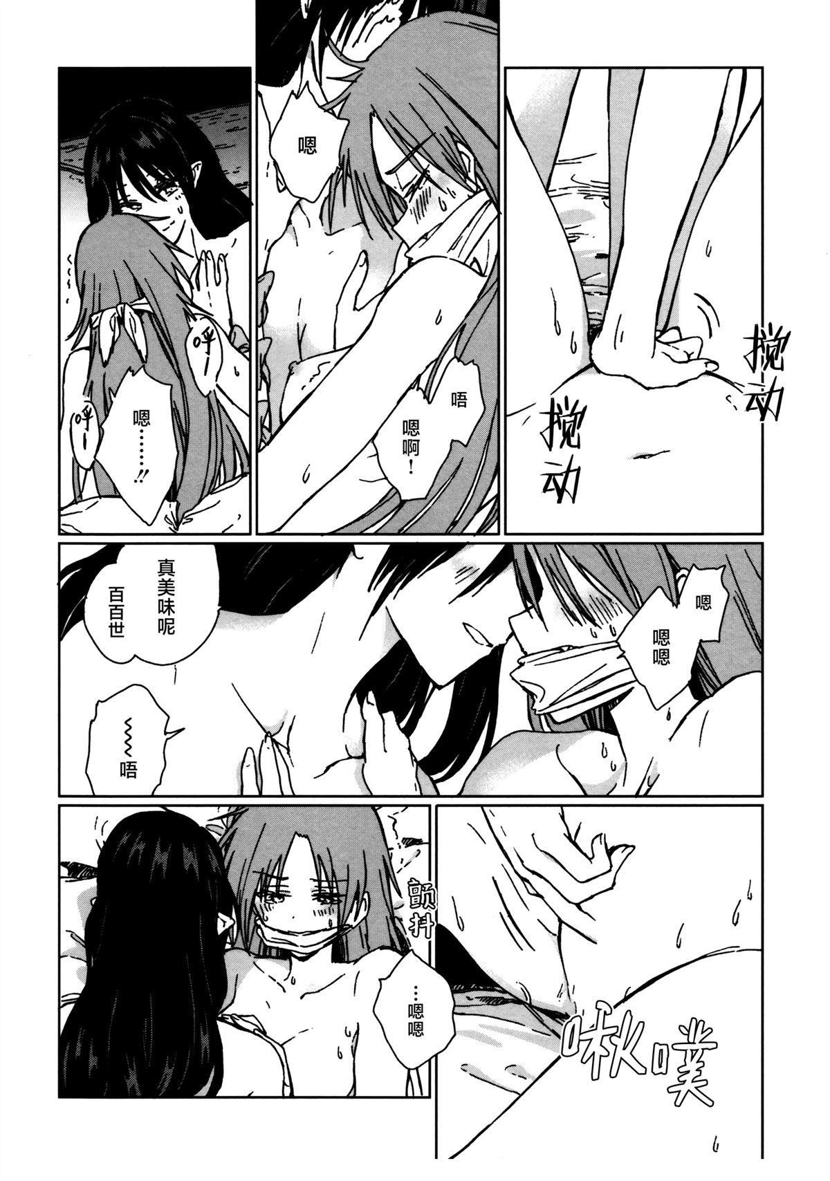 短篇40