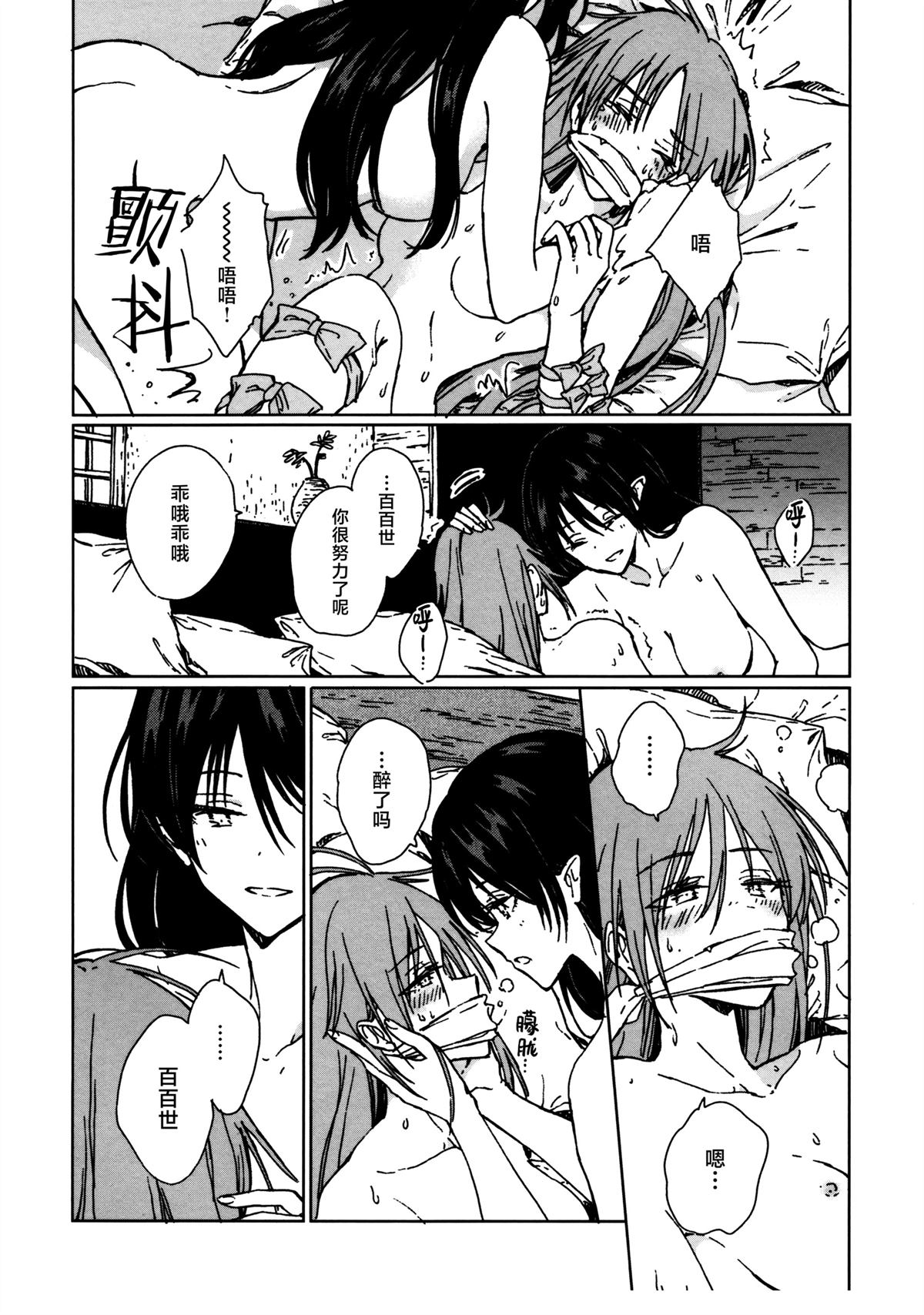 短篇42