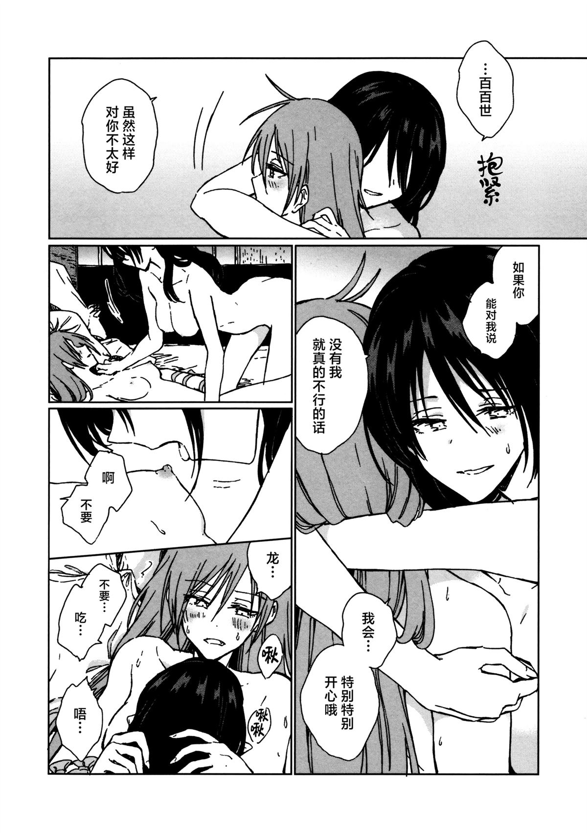短篇46