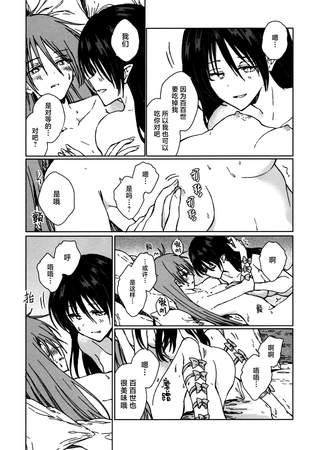 短篇47